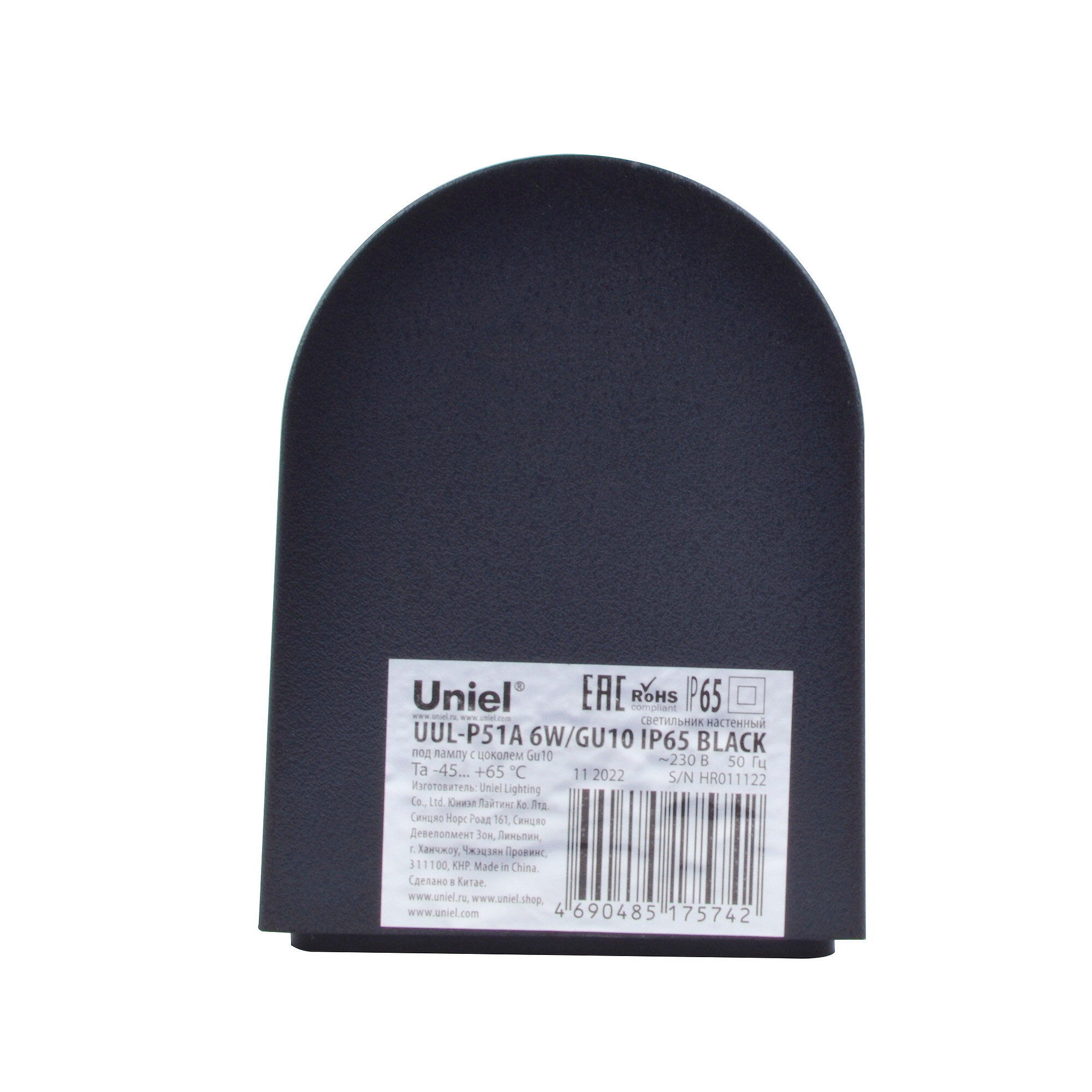 Светильник накладной уличный Uniel UUL-P51A 6 Вт IP65 цвет черный - фото №3