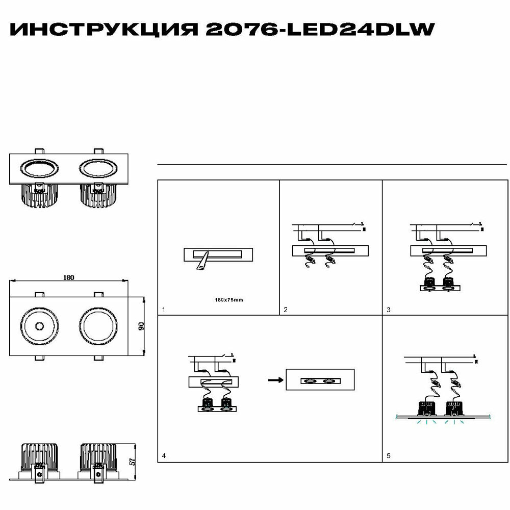 Встраиваемый светильник Simple Story 2076 2076-LED24DLW - фото №14