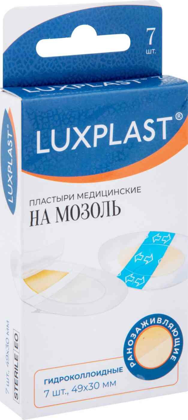 Luxplast Пластыри медицинские гидроколлоидные на мозоль, 7 шт (Luxplast, ) - фото №3