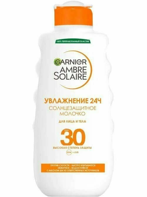 Garnier Ambre Solaire Солнезащитное молочко для лица и тела SPF 30, увлажнение 24ч, водостойкое
