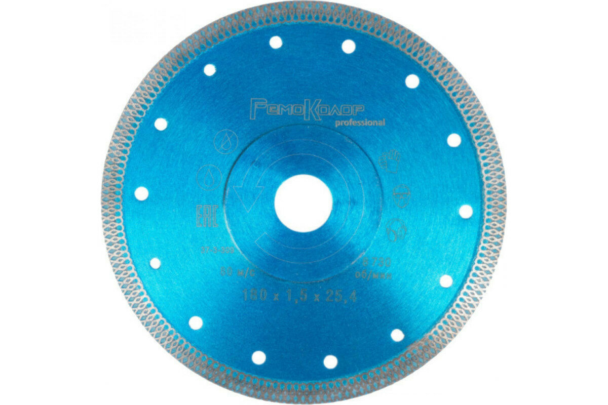 Круг отрезной алмазный ультратонкий 180х15х222-254 мм.