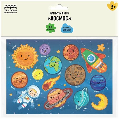 Развивающая игра ТРИ совы Космос, на магнитах, 29 элементов (МИ_48715)