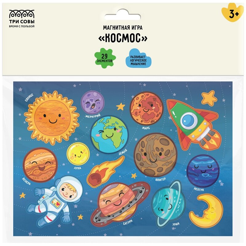 Развивающая игра ТРИ совы "Космос", на магнитах, 29 элементов (МИ_48715)