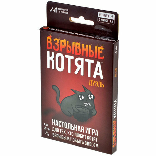 Настольная игра Hobby World Взрывные котята. Дуэль настольная игра hobby world взрывные котята красный