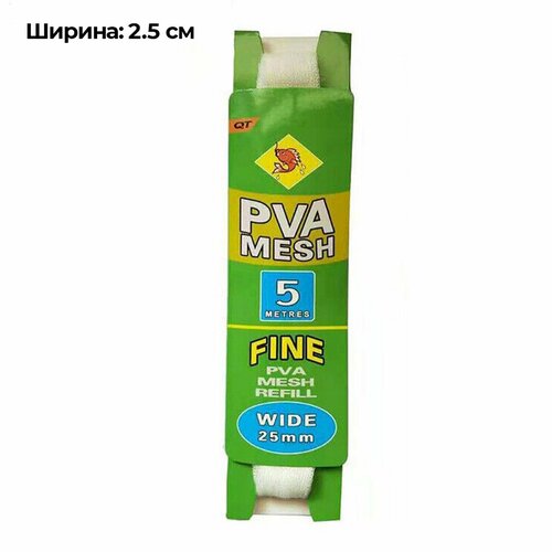 ПВА (PVA) сетка для стиков 25 мм 5 метров быстрое растворение