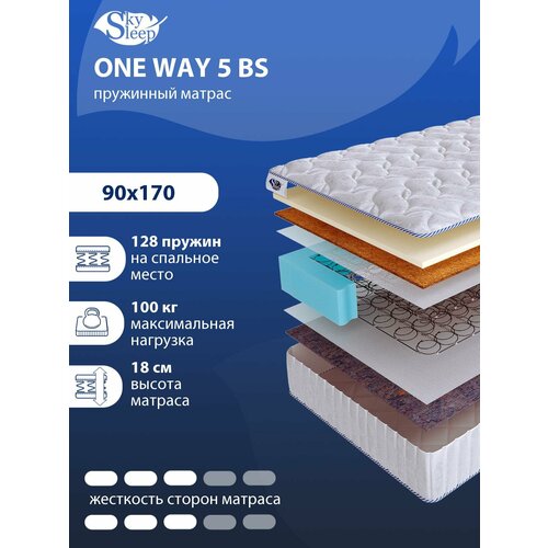 Односторонний ортопедический матрас SkySleep ONE WAY 5 BS на кровать 90x170