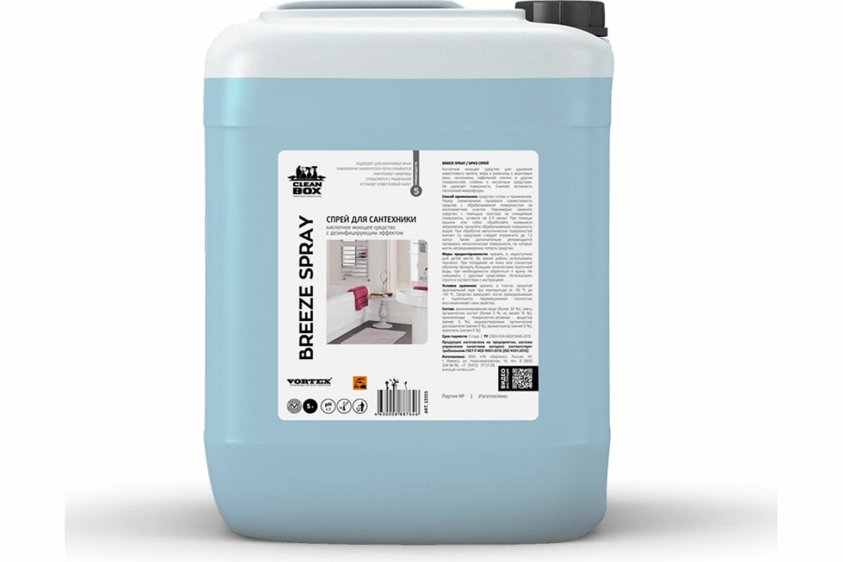 фото Моющее средство с дезинфицирующим эффектом для сантехники CleanBox Breeze Spray (5кг/5л)