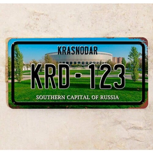 Сувенирный номер на машину Краснодар, автономер, металл, 15х30 см.