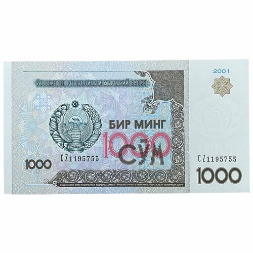 Узбекистан 1000 сум 2001 г. (Серия CZ) купюра 1000 сум 2001 г