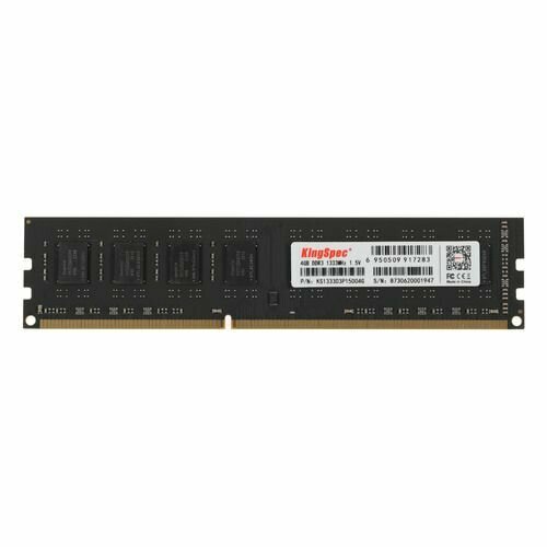 Оперативная память KINGSPEC KS1333D3P15004G DDR3 - 1x 4ГБ 1600МГц DIMM Ret 120800₽