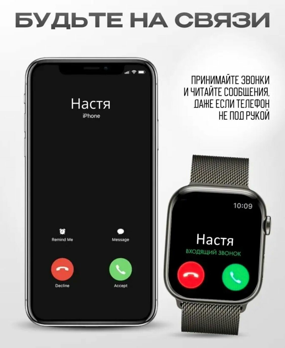 Smart Watch x9 pro новинка 2023 — фото 3