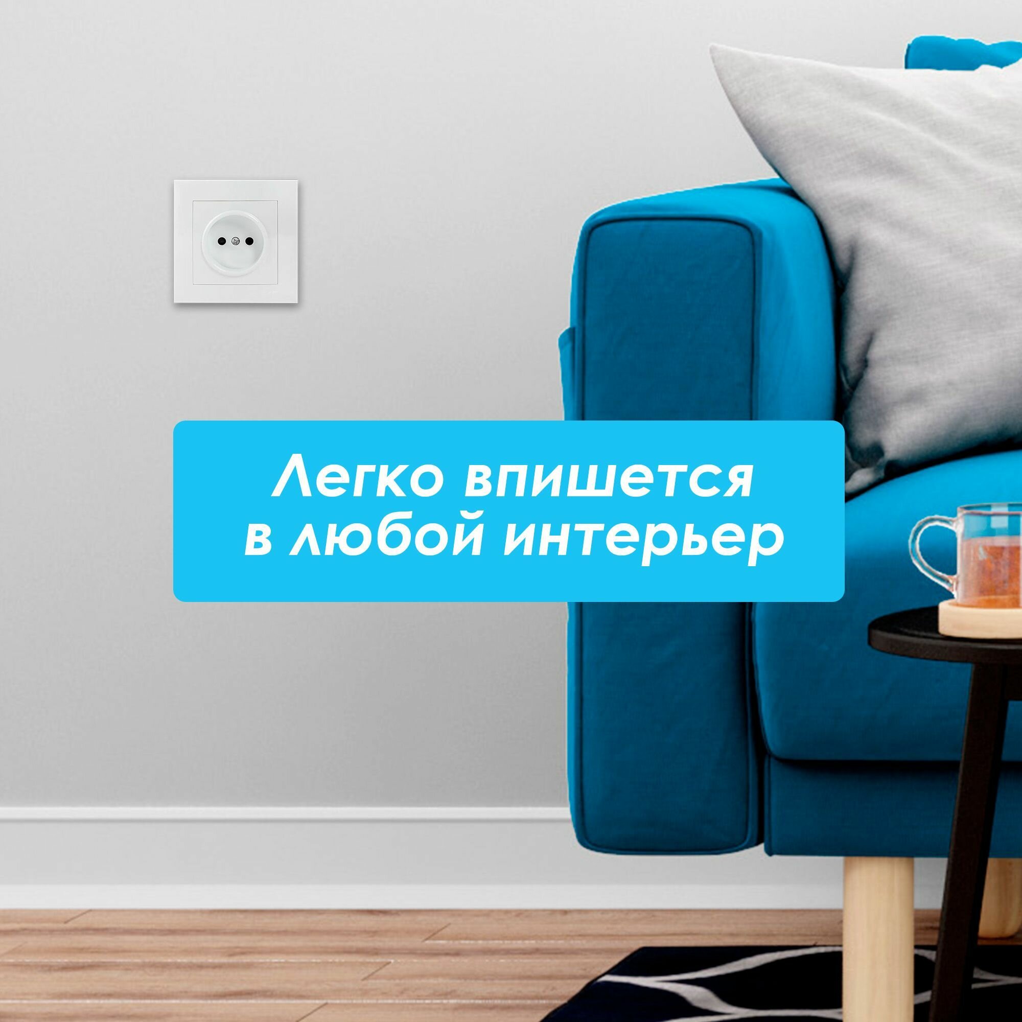EWR10-022-10 EKF PROxima Валенсия розетка 1-местная б/з 10А белая с защ. штор. - фото №18