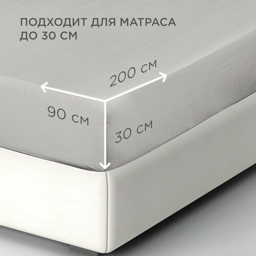 фото Простыня на резинке bellehome "стефания silver", 90х200х30, 100% хлопок, сатин премиум