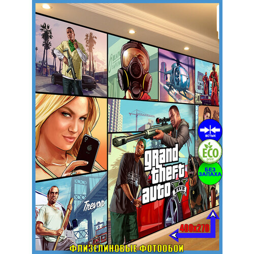 Фотообои 3d флизелиновые GTA, размер 400х270