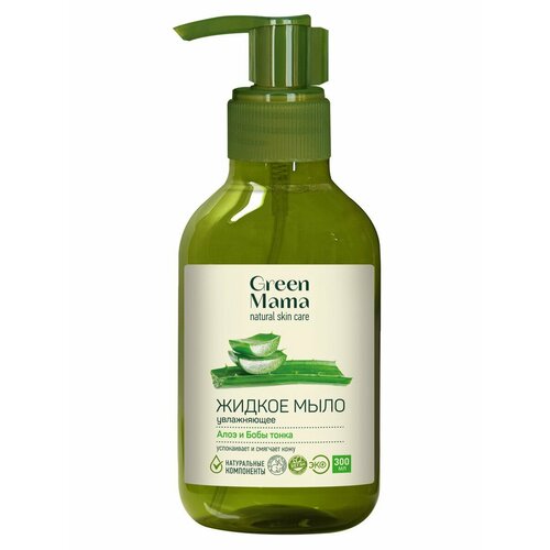 Жидкое мыло Green mama увлажняющее алоэ и бобы тонка 300 мл 4600890000973 816₽