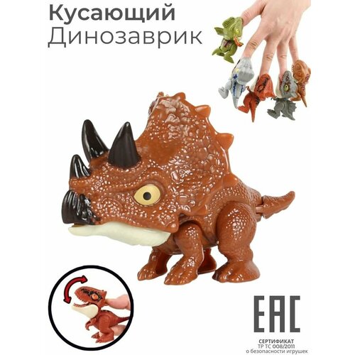 Игрушка фигурка динозавр Зубастик кусающий палец 1 шт Пальчиковый динозавр Антистресс игрушка 296₽
