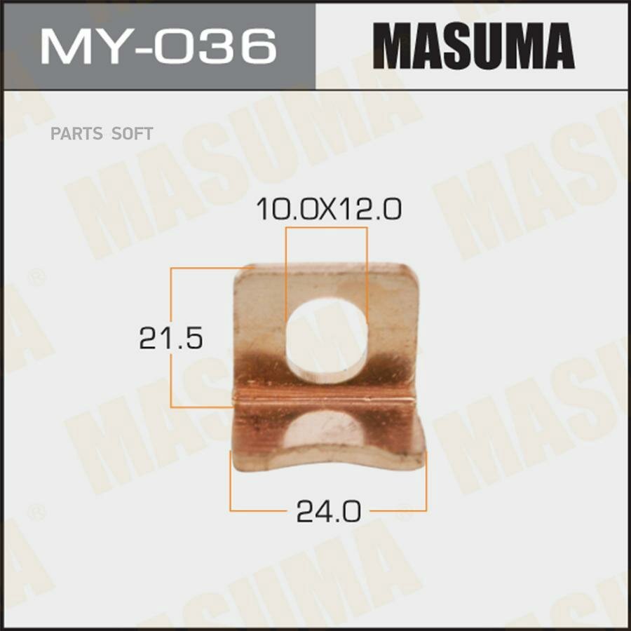MY036 MASUMA Контакты тяг реле на стартер