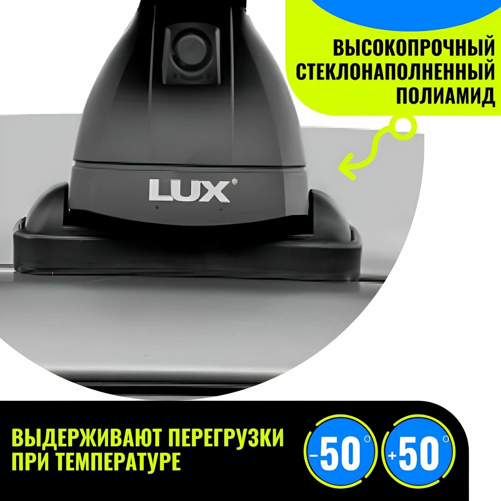 дуги Lux прямоугольные стандартные 12 м в пластике