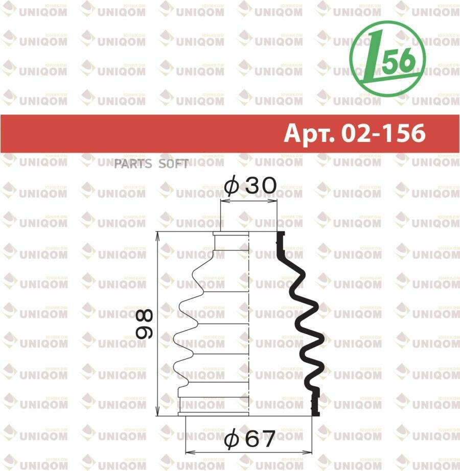 MARUICHI 02-156 Пыльник внешн шруса (d=29 D=66 H=98) Toyota