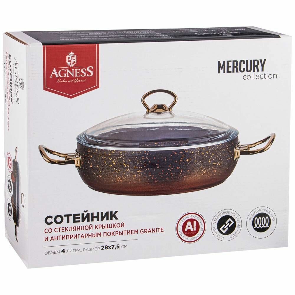 Сотейник антипригарный Granite 4,0л Agness Mercury (149443)