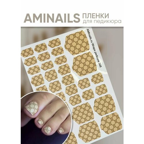 Пленки для педикюра Aminails 348 дизайн для ногтей