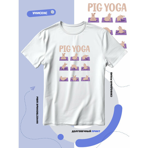 фото Футболка pig yoga с занимающимися поросятками, размер xxl, белый smail-p
