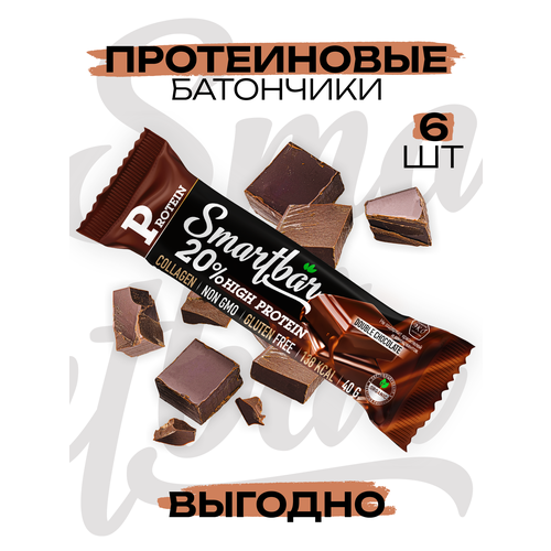 Протеиновый батончик SmartBar Protein 20% Двойной шоколад в темной глазури 40г (6шт) батончик протеиновый smartbar protein двойной шоколад в молочной глазури 38 г