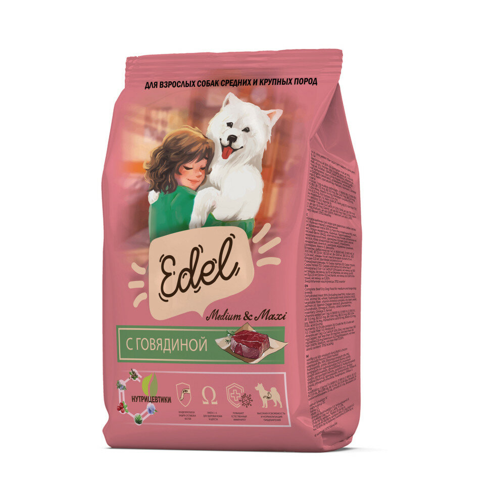 Edel Adult Medium & Maxi Beef сухой корм для взрослых собак средних и крупных пород, с говядиной - 12 кг
