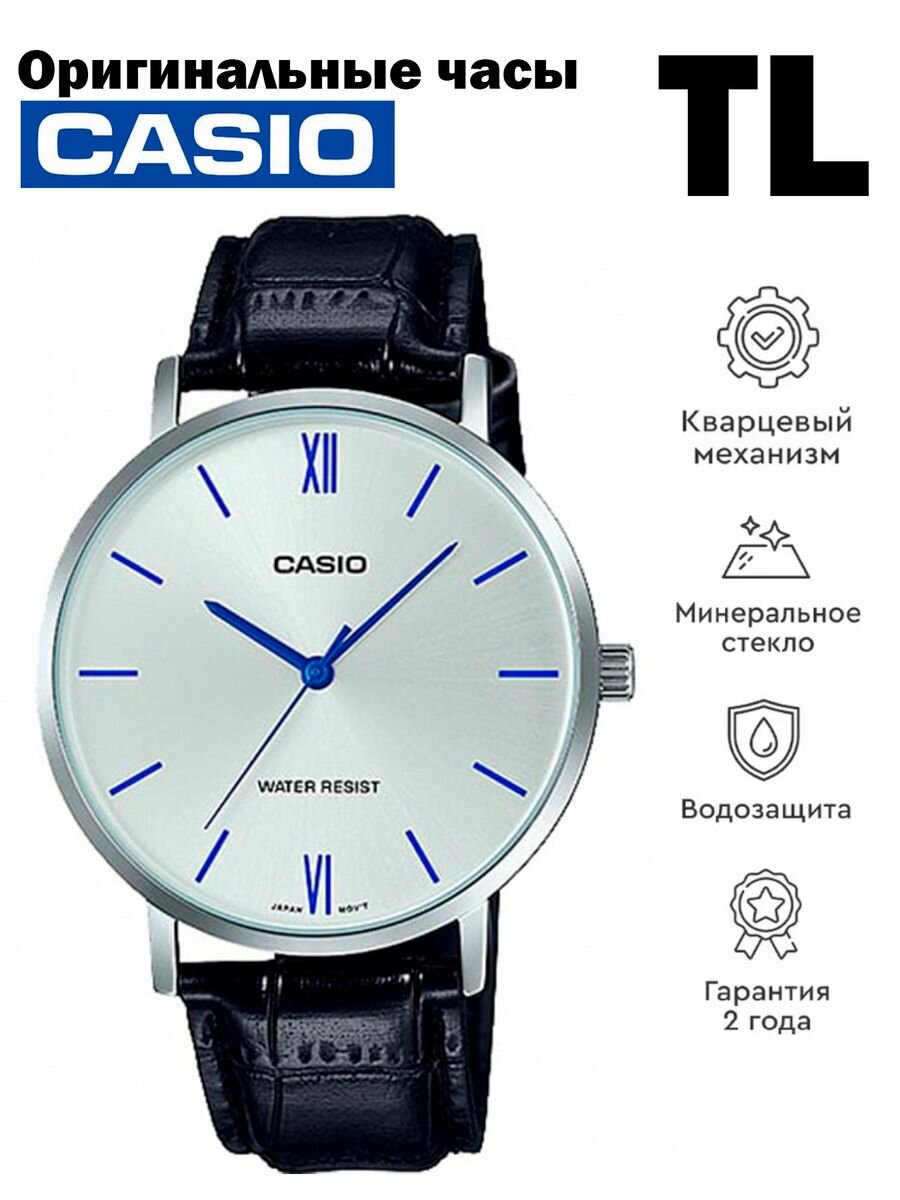 Наручные часы CASIO