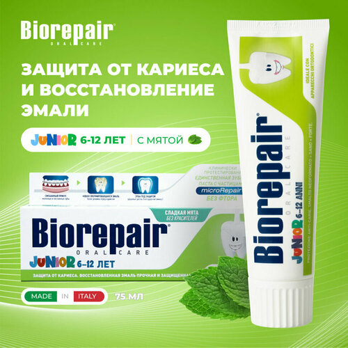 Зубная паста детская 75 мл BIOREPAIR JUNIOR MINT Сладкая мята италия, GA1732900, 609187