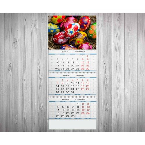 Календарь Mewni-Shop квартальный принт Пасха - 0007 790₽