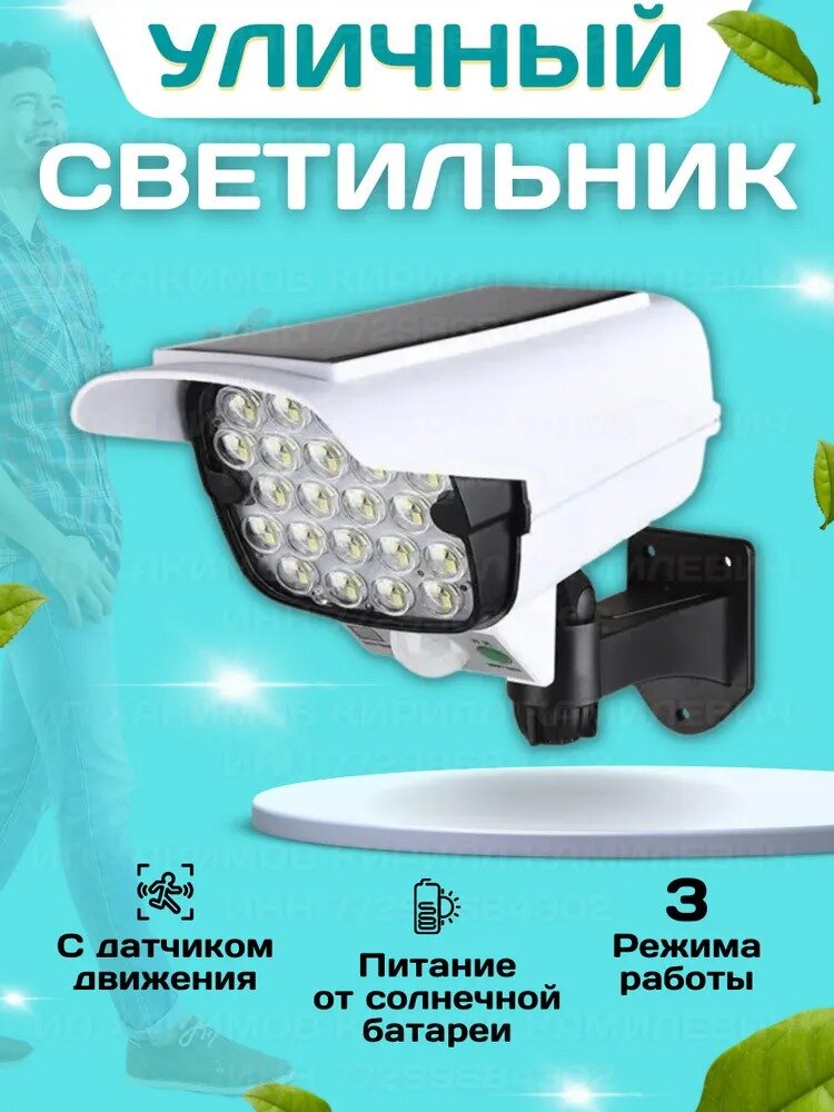 фото Тестовый образец уличный фонарь (Картинка)
