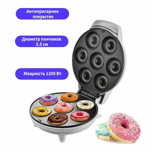 Аппарат форма для приготовления пончиков — купить в интернет-магазине ...