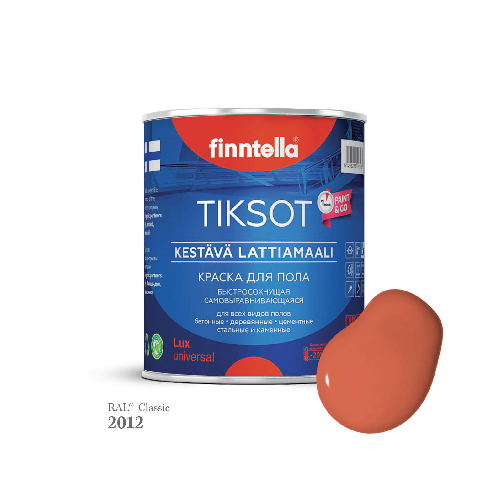 Краска для пола быстросохнущая финская эмаль FINNTELLA TIKSOT, цвет RAL2012 , 0,9л