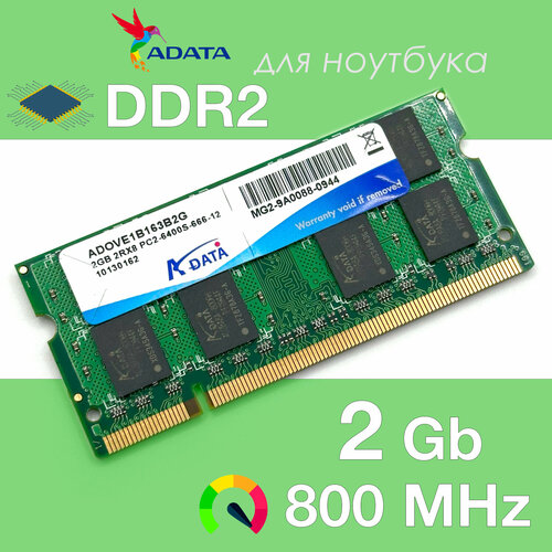 Оперативная память DDR2 2Gb 800 ADATA ADOVE1B163B2G Sodimm для ноутбука 1350₽