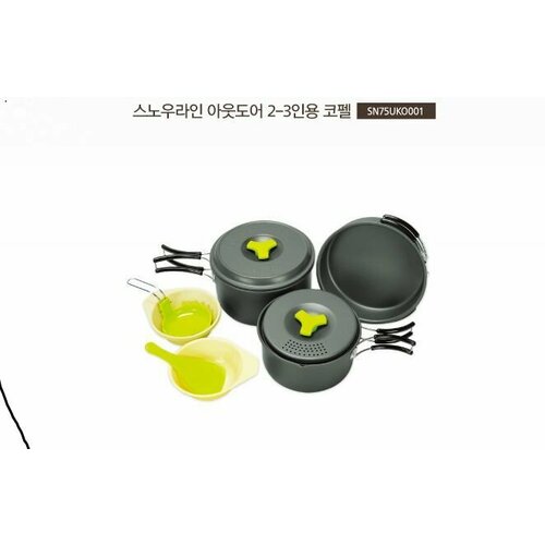 Snow Line набор посуды Outdoor Cookware 2-3 People