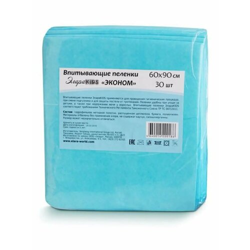 Пеленка Элара KIDS Эконом впитывающая 60х90см 3 капли 30 шт