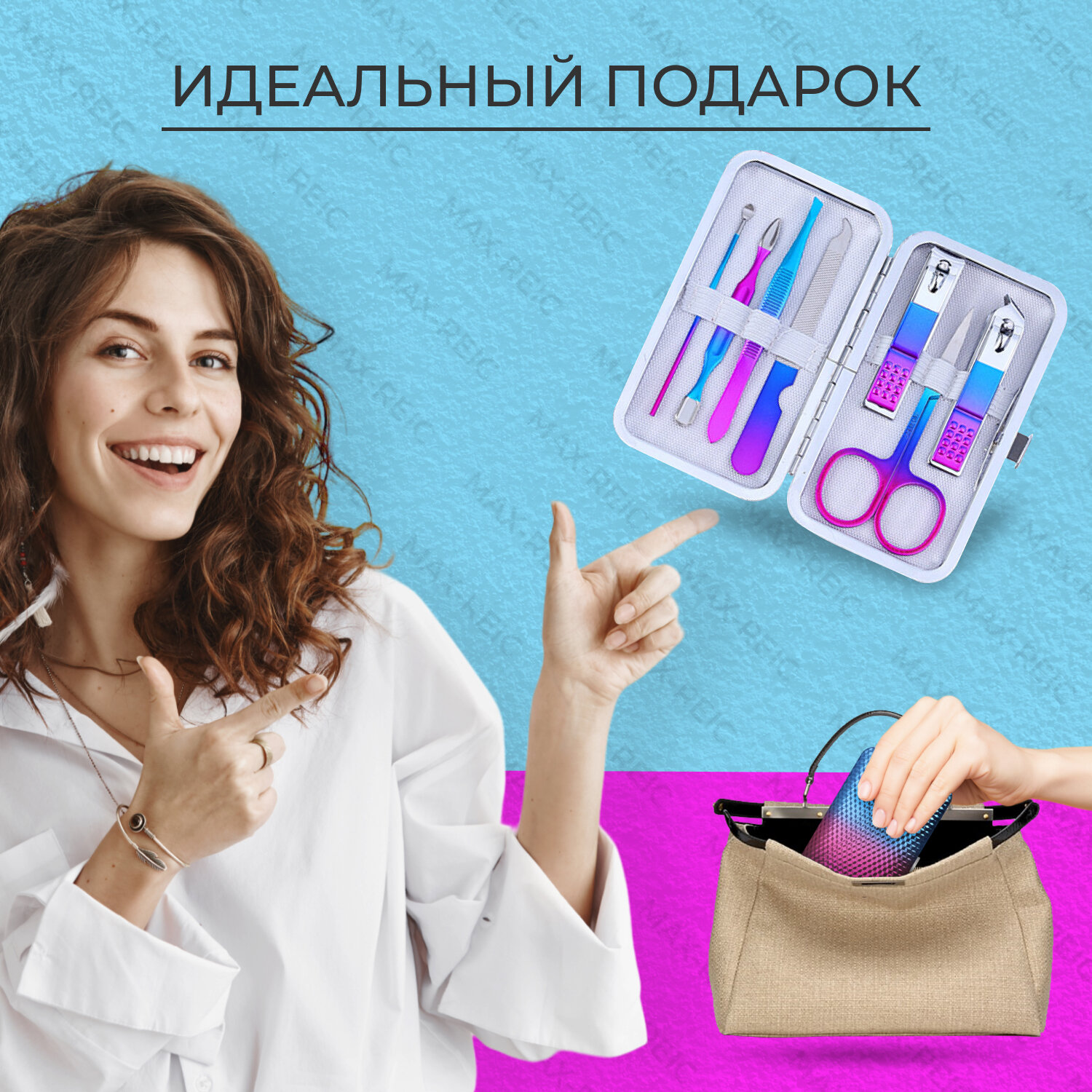 Маникюрный-педикюрный набор 7 предметов, маникюрные инструменты в кейсе, розово-синий — фото 1
