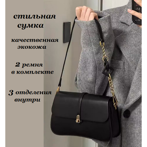 фото Сумка bottoncini, черный