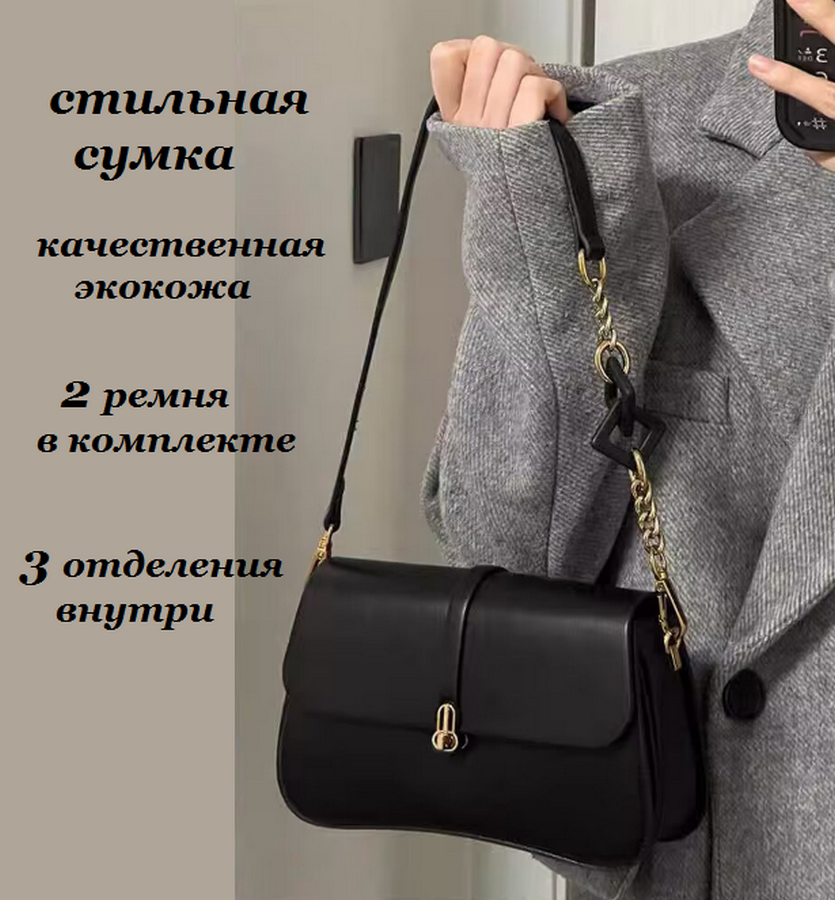 Сумка Bottoncini 