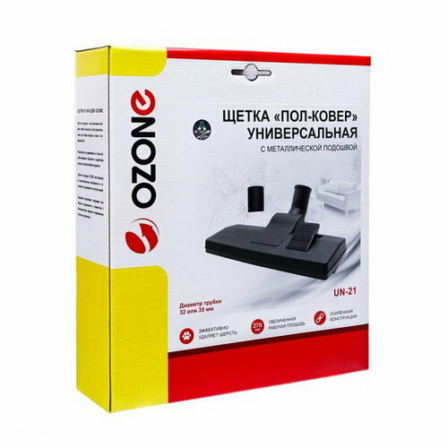 Универсальная щетка для пылесоса Пол-ковер с металлической подошвой 270х95 мм 1649₽