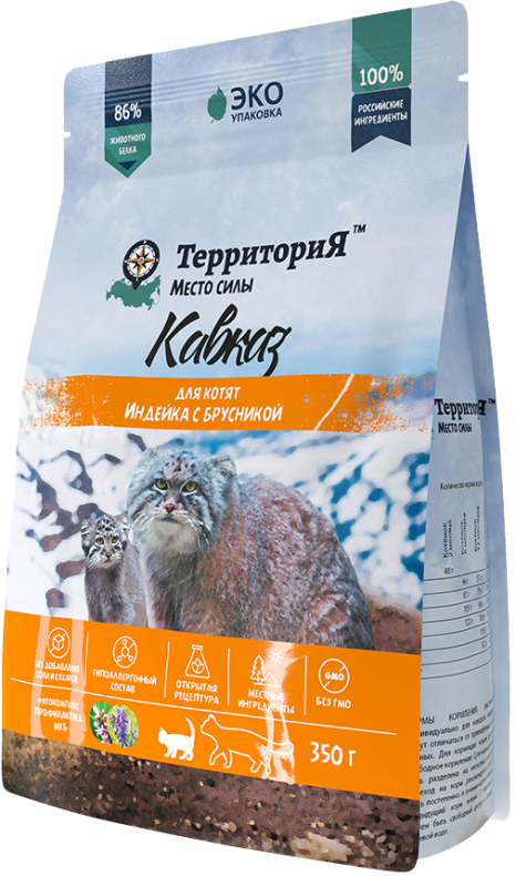 ТерриториЯ "Кавказ" с индейкой и брусникой сухой корм для котят 350гр