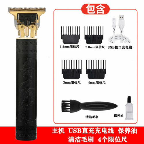 Электрическая машинка для стрижки волос T9 Черный дракон и феникс пластик 44600₽