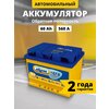 Фото Аком + EFB 60Е