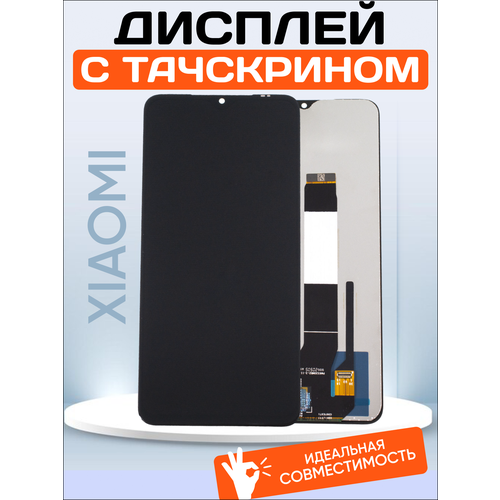 фото Дисплей для xiaomi redmi 9t, poco m3 (экран, тачскрин, модуль в сборе) черный element