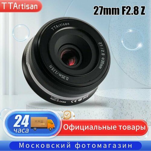 TTartisan Объектив AF 27mm F28 APS-C Nikon Z Mount 1235000₽