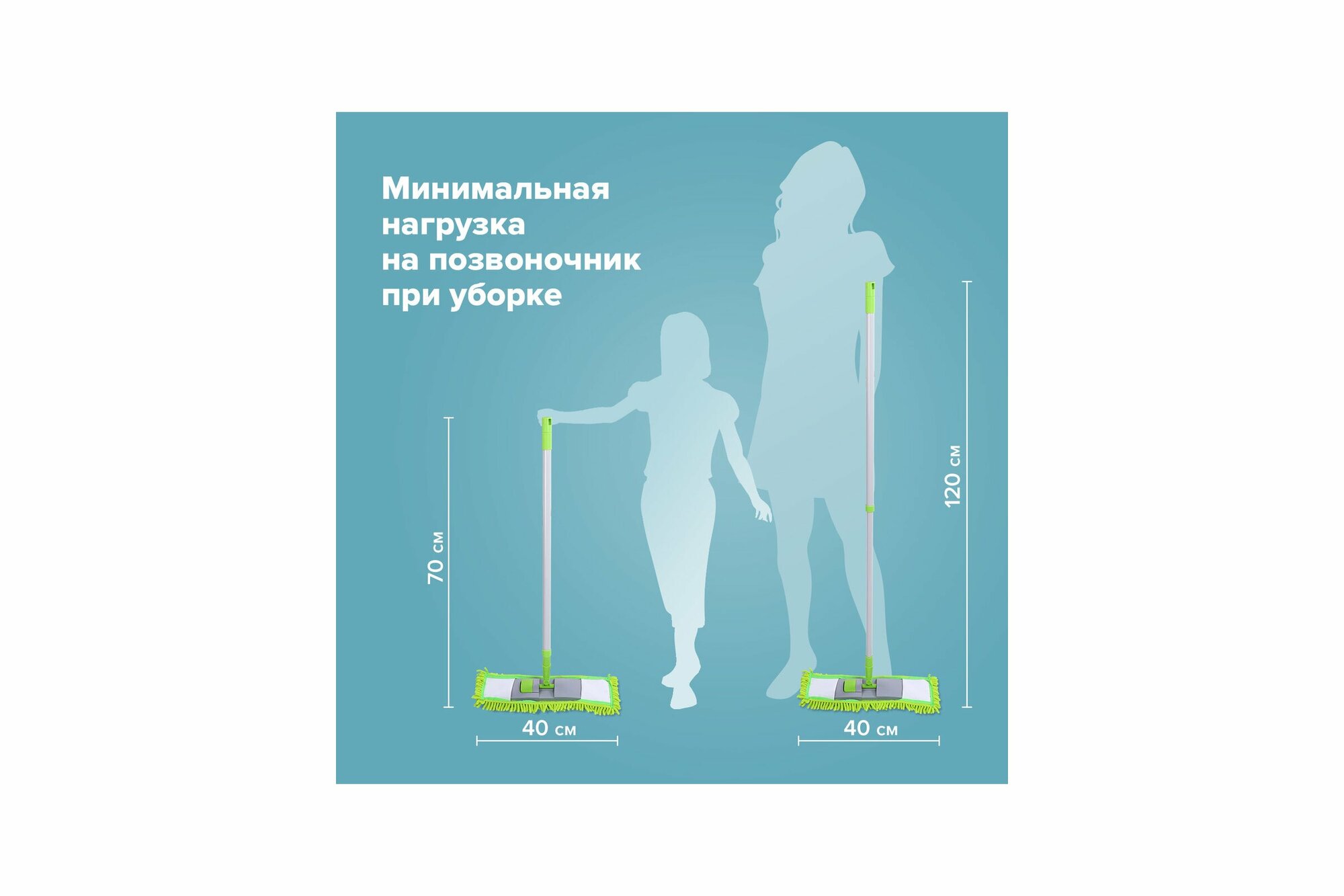 фото Швабра с флаундером 40 см, телескопический черенок 120 см, ворсистая микрофибра Сальса, Любаша, 880318