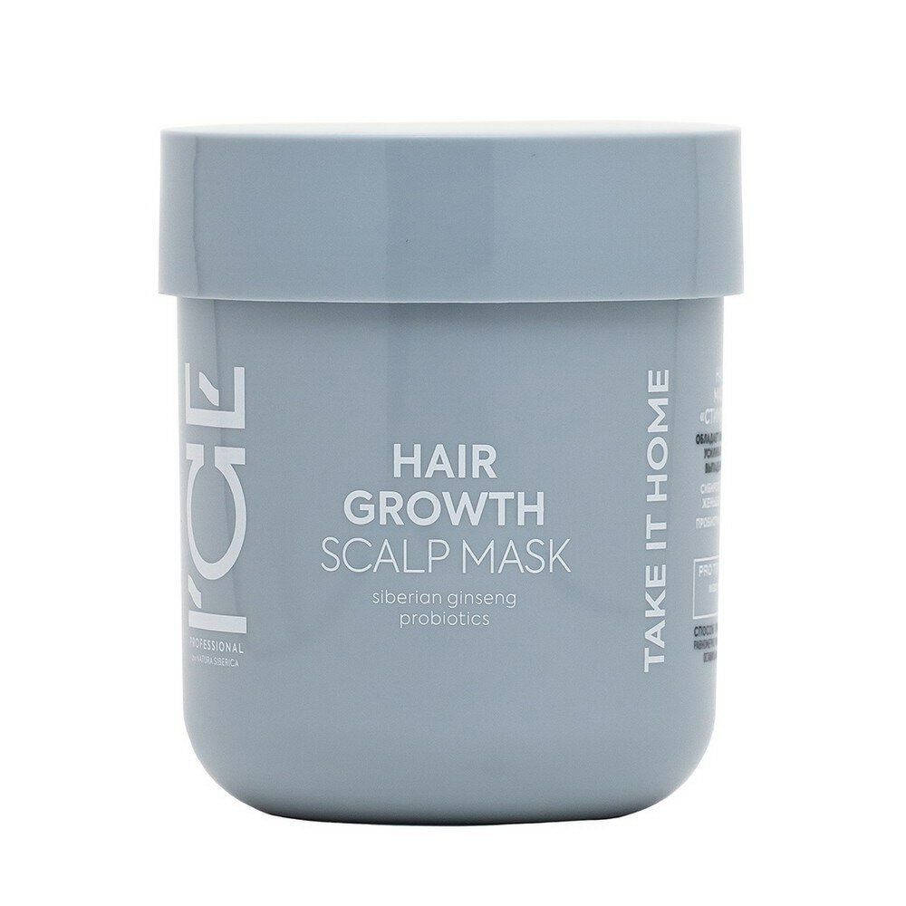 Маска для кожи головы ICE Professional by Natura Siberica Take It Home Hair Growth Стимулирующая рост волос 200 мл 4630079569915
