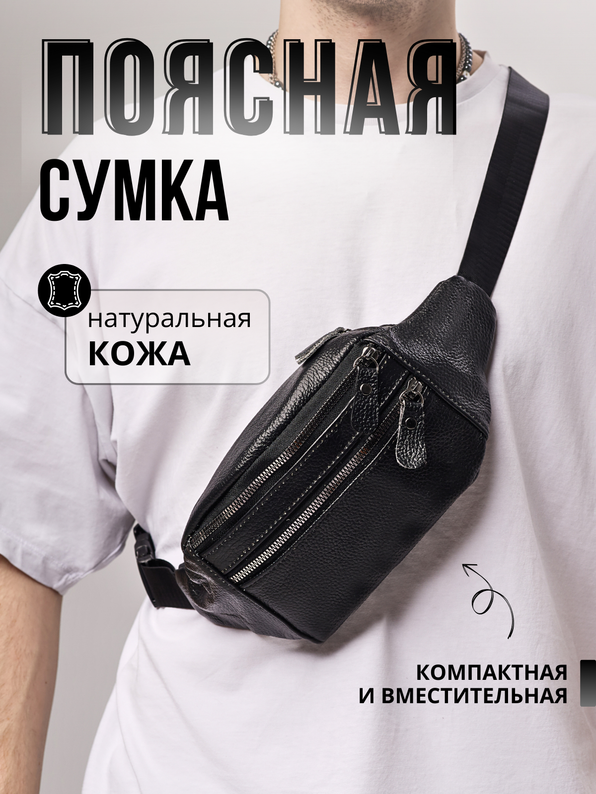 фото Сумка jetson banan1