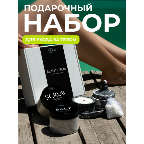 Подарочный набор 